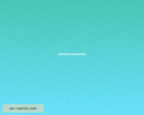 熊猫体育是否真实可信 用户体验与平台背景深度分析 熊猫体育是否真实可信 用户体验与平台背景深度分析