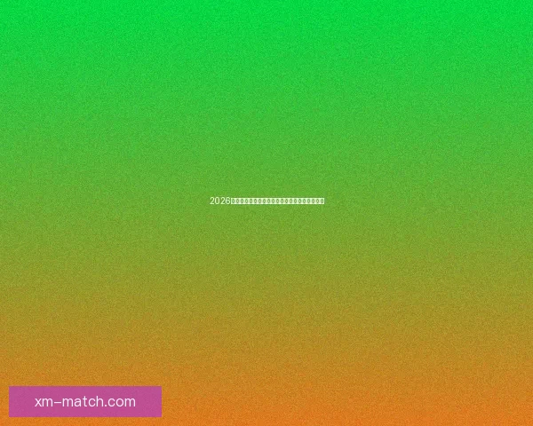 2026世界杯举办国家揭秘赛事看点与球迷期待全解析