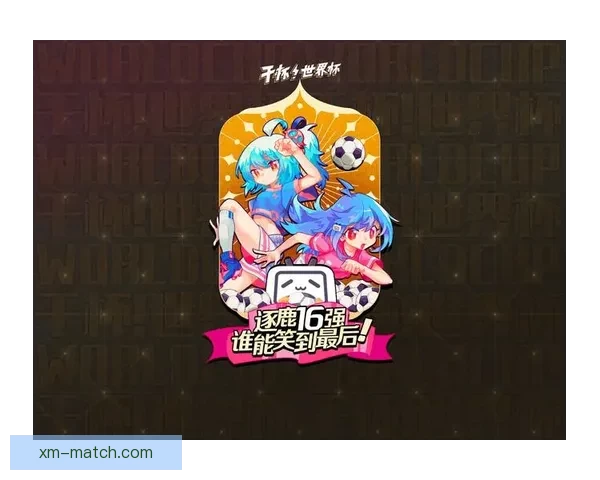 世界杯竞猜APP全新玩法上线,轻松参与预测赢大奖尽在掌握 世界杯竞猜APP全新玩法上线,轻松参与预测赢大奖尽在掌握