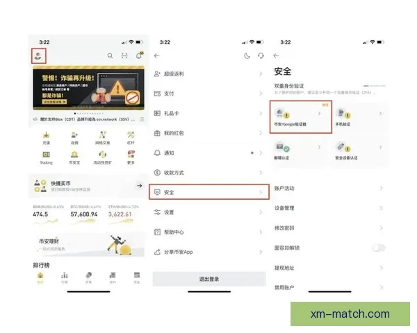 熊猫体育是否真实可信 用户体验与平台背景深度分析