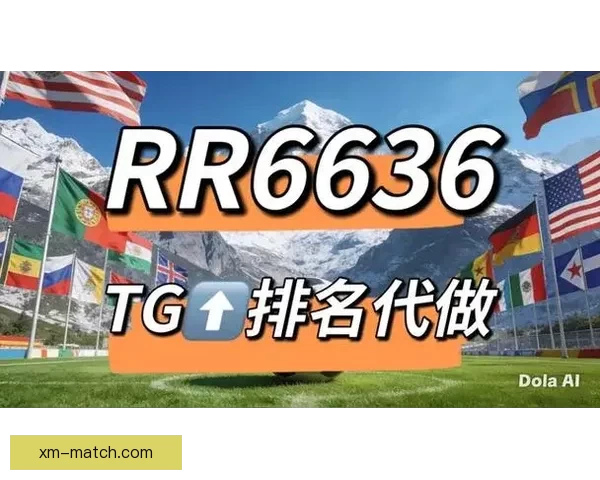 世界杯竞猜网站推荐大全 轻松获取最佳预测平台信息