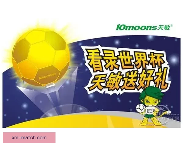 世界杯竞猜胜负分析技巧与球队实力走势深度解读助你提高预测命中率 世界杯竞猜胜负分析技巧与球队实力走势深度解读助你提高预测命中率