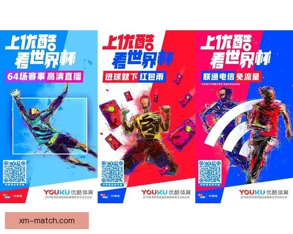 世界杯竞猜热门平台推荐与玩法解析，助你轻松赢取大奖