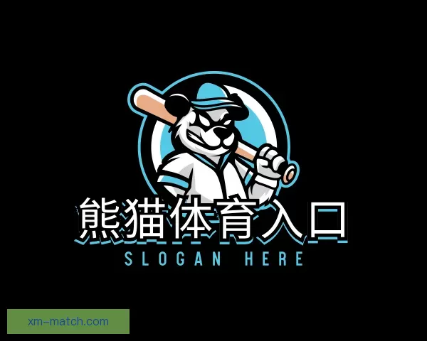 开启熊猫体育入口